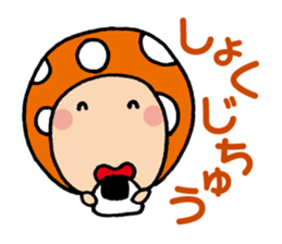 Easygoing Mushroom sticker sticker #4160428