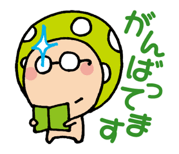 Easygoing Mushroom sticker sticker #4160429