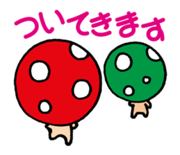 Easygoing Mushroom sticker sticker #4160431