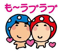 Easygoing Mushroom sticker sticker #4160433