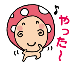 Easygoing Mushroom sticker sticker #4160435