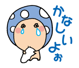 Easygoing Mushroom sticker sticker #4160437