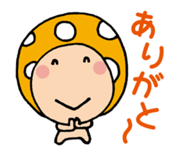 Easygoing Mushroom sticker sticker #4160438