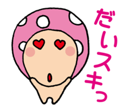 Easygoing Mushroom sticker sticker #4160439