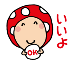 Easygoing Mushroom sticker sticker #4160443
