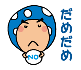 Easygoing Mushroom sticker sticker #4160444