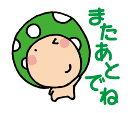 Easygoing Mushroom sticker sticker #4160445