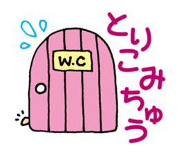 Easygoing Mushroom sticker sticker #4160446