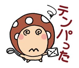 Easygoing Mushroom sticker sticker #4160447