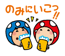 Easygoing Mushroom sticker sticker #4160449