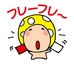 Easygoing Mushroom sticker sticker #4160450