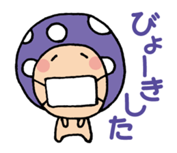 Easygoing Mushroom sticker sticker #4160451