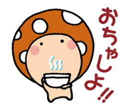 Easygoing Mushroom sticker sticker #4160454