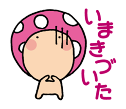 Easygoing Mushroom sticker sticker #4160455
