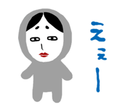 NO-MEN 1 sticker #4160616