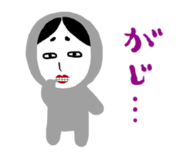 NO-MEN 1 sticker #4160648