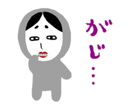 NO-MEN 1 sticker #4160648