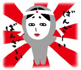 NO-MEN 1 sticker #4160652