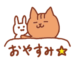 Kawaii! Speaking Japanese cat sticker #4160897
