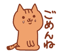 Kawaii! Speaking Japanese cat sticker #4160899