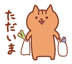 Kawaii! Speaking Japanese cat sticker #4160900