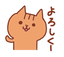Kawaii! Speaking Japanese cat sticker #4160902