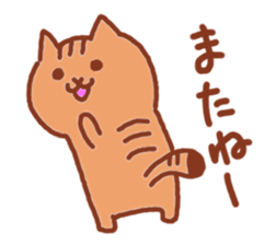 Kawaii! Speaking Japanese cat sticker #4160903