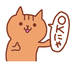 Kawaii! Speaking Japanese cat sticker #4160904