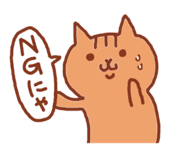 Kawaii! Speaking Japanese cat sticker #4160905