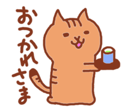 Kawaii! Speaking Japanese cat sticker #4160908