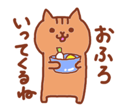 Kawaii! Speaking Japanese cat sticker #4160909