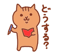 Kawaii! Speaking Japanese cat sticker #4160910