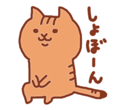 Kawaii! Speaking Japanese cat sticker #4160912