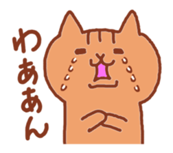 Kawaii! Speaking Japanese cat sticker #4160913