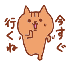 Kawaii! Speaking Japanese cat sticker #4160917