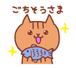 Kawaii! Speaking Japanese cat sticker #4160920