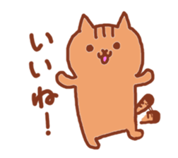 Kawaii! Speaking Japanese cat sticker #4160921