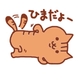 Kawaii! Speaking Japanese cat sticker #4160922