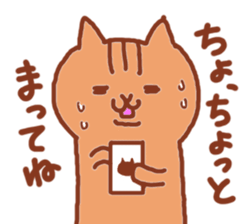 Kawaii! Speaking Japanese cat sticker #4160923