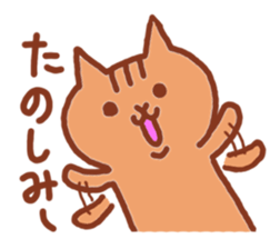 Kawaii! Speaking Japanese cat sticker #4160925
