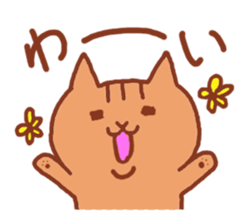 Kawaii! Speaking Japanese cat sticker #4160926