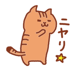 Kawaii! Speaking Japanese cat sticker #4160927