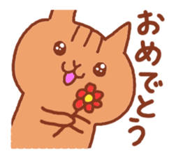 Kawaii! Speaking Japanese cat sticker #4160930