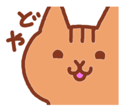 Kawaii! Speaking Japanese cat sticker #4160934