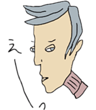 lovable man sticker #4161043