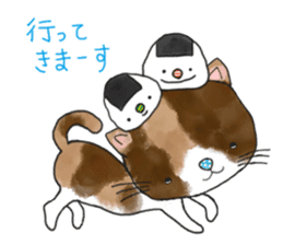 1 day of free cats sticker #4161135