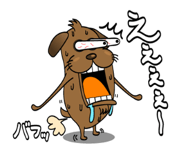 Tosaburou san(dog) sticker #4161146