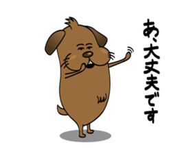 Tosaburou san(dog) sticker #4161148