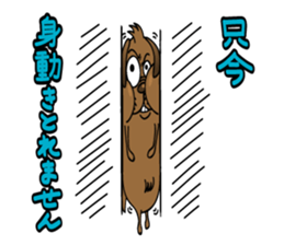 Tosaburou san(dog) sticker #4161151