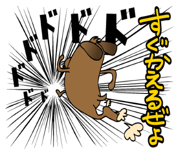 Tosaburou san(dog) sticker #4161159